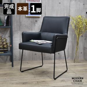 ダイニングチェア 本革張り 完成品 1脚入り cat-ch-343 黒色 ブラック