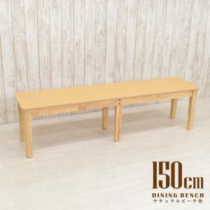 無印良品（MUJI） オーク材 リビングでもダイニングでもつかえるベンチ