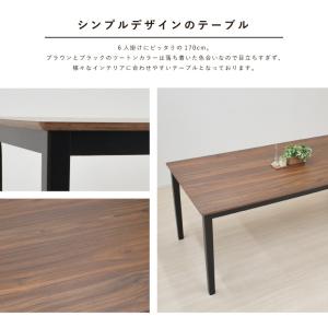 ダイニングテーブル 幅170cm ウォールナッ...の詳細画像1