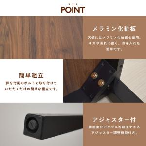 ダイニングテーブル 幅170cm ウォールナッ...の詳細画像2