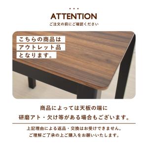 ダイニングテーブル 幅170cm ウォールナッ...の詳細画像3