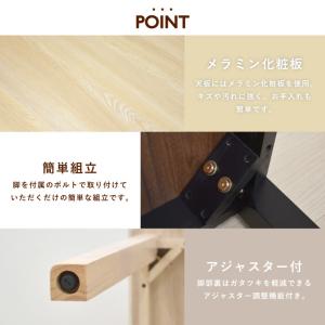 ダイニングテーブル 幅60cm 木製 メラミン...の詳細画像3