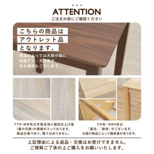 ダイニングテーブル 幅60cm 木製 メラミン...の詳細画像4
