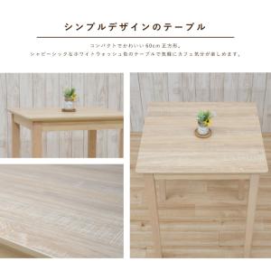 ダイニングテーブル 幅60cm ホワイトウォッ...の詳細画像1
