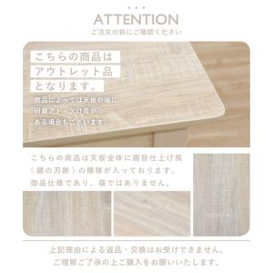 ダイニングテーブル 幅60cm ホワイトウォッ...の詳細画像3