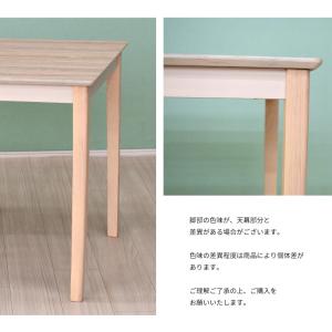ダイニングテーブル 幅60cm ホワイトウォッ...の詳細画像5