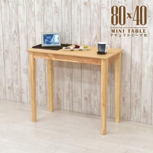 値下げ　関家具　ダイニングテーブル　PINGU TABLE (90)　ピングー 90ダイニングテーブル 「Pingu/ピングー」 : もみじや家具 - 通販