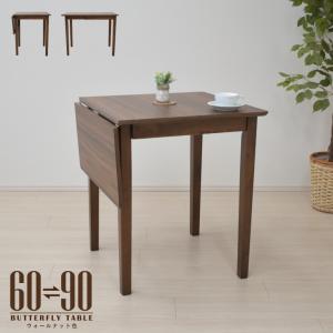 イケア（IKEA） 【IKEA】EKEDALEN エーケダーレン 伸長式テーブル