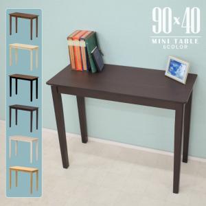 アウトレット メラミン化粧板 ミニ ダイニングテーブル