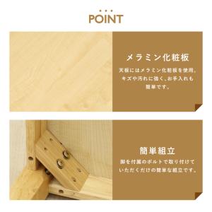 ローテーブル 脚カット 座卓 セミオーダー 高...の詳細画像2