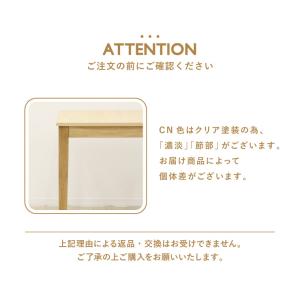 ローテーブル 脚カット 座卓 セミオーダー 高...の詳細画像4