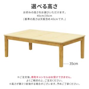 ローテーブル 脚カット 座卓 セミオーダー 高...の詳細画像3
