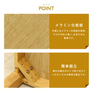 ローテーブル 脚カット 座卓 セミオーダー 幅...の詳細画像2