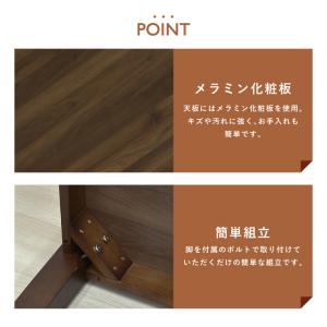 座卓 センターテーブル 脚カット セミオーダー...の詳細画像1