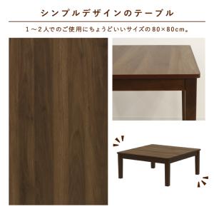 座卓 センターテーブル 脚カット セミオーダー...の詳細画像1