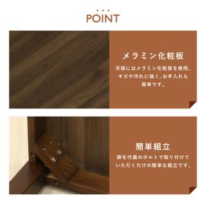 座卓 センターテーブル 脚カット セミオーダー...の詳細画像2