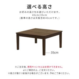 座卓 センターテーブル 脚カット セミオーダー...の詳細画像2