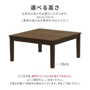 座卓 センターテーブル 脚カット セミオーダー...の詳細画像3
