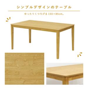 ローテーブル 脚カット セミオーダー ローダイ...の詳細画像1