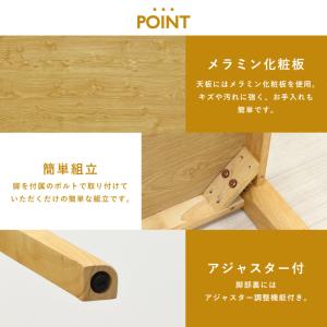 ローテーブル 脚カット セミオーダー ローダイ...の詳細画像3