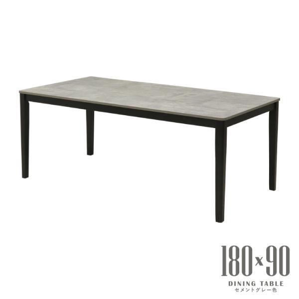 ダイニングテーブル 幅180cm×90cm 長方形 mla6-180-168st132 4人 6人掛...