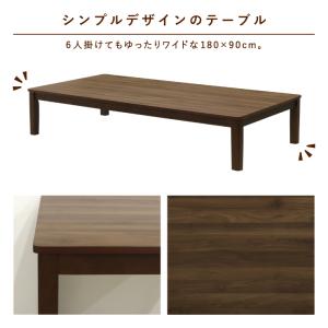 座卓 センターテーブル 脚加工 セミオーダー ...の詳細画像1
