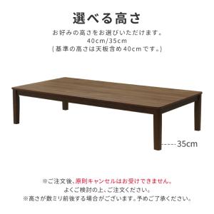 座卓 センターテーブル 脚加工 セミオーダー ...の詳細画像3