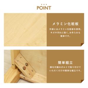 座卓 センターテーブル 脚カット セミオーダー...の詳細画像2