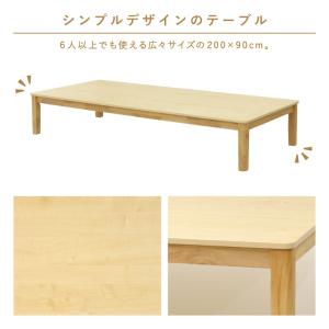 座卓 センターテーブル 脚カット セミオーダー...の詳細画像1