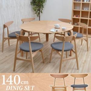 ダイニングテーブル ミラージュ（突板）／OC 160 : リモート