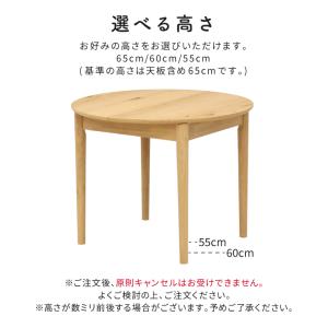 選べる高さ 65cm 60cm 55cm 低め...の詳細画像1