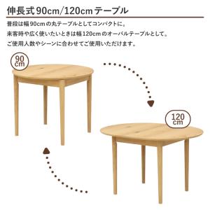 選べる高さ 65cm 60cm 55cm 低め...の詳細画像2