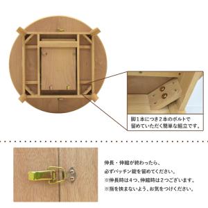選べる高さ 65cm 60cm 55cm 低め...の詳細画像4