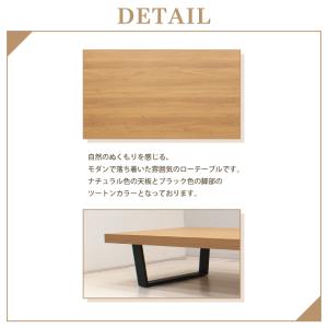 工場アウトレット品 座卓 ローテーブル 幅15...の詳細画像1
