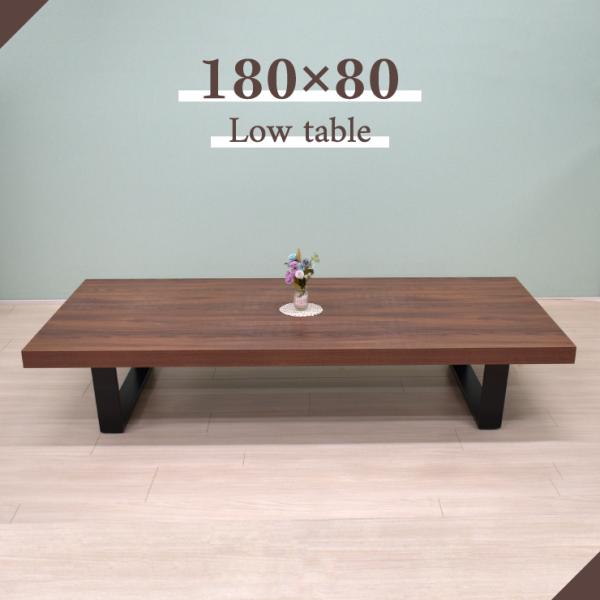 工場アウトレット品 座卓 ローテーブル 幅180cm 高さ35cm sima180za-369-br...