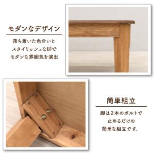 座卓 センターテーブル 脚カット セミオーダー...の詳細画像1