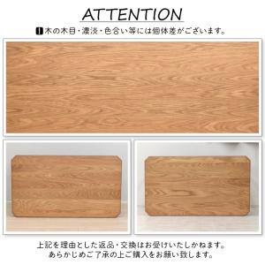 座卓 センターテーブル 脚カット セミオーダー...の詳細画像2