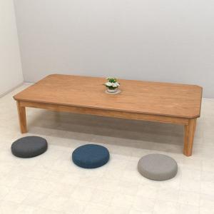 座卓 センターテーブル 脚カット セミオーダー...の詳細画像4