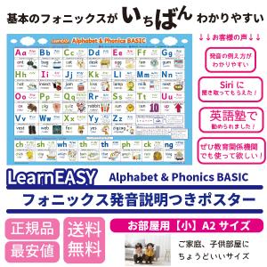 フォニックス ルール 一覧の商品一覧 通販 Yahoo ショッピング