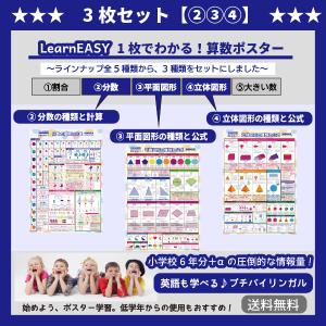 算数セット 図形 幼児教育 教材 の商品一覧 おもちゃ 教材 ベビー キッズ マタニティ 通販 Yahoo ショッピング
