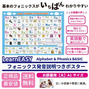 フォニックス ルール 一覧の商品一覧 通販 Yahoo ショッピング