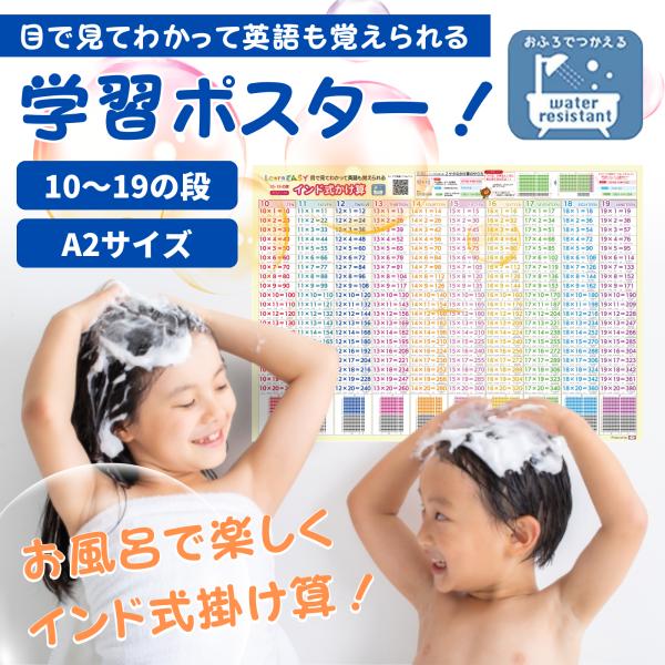 計算アプリ 無料 小学生