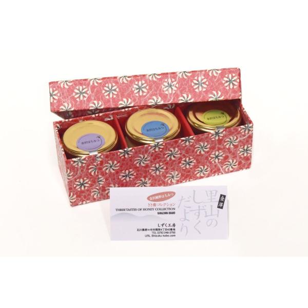 純国産　生ハチミツ　石川県金沢産・高級はちみつ　里山のしずくだより