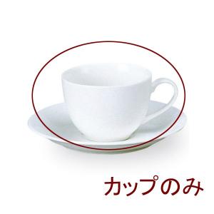 テクノライト コーヒーカップ（195ml）単品 白い食器 cafe カフェ 食器 業務用 日本製｜tablewareshop