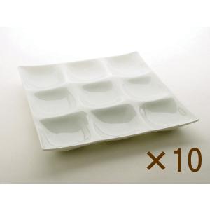 コワケ（kowake） 9つ仕切り皿 10枚セット 深山 miyama白い食器 送料無料 こわけ ビュッフェ バイキング 日本製｜tablewareshop