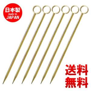 オードブルピン アミューズピック ゴールド 丸穴 6本セット