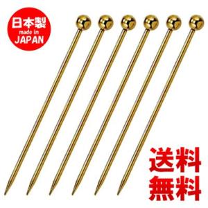 オードブルピン アミューズピック ゴールド 玉 6本セット
