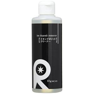 イオンデポジットクリーナー リピカ 200ml ripica K014