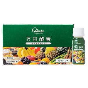 A 万田酵素ドリンクタイプ 50ml 15本 Scb 通販 Yahoo ショッピング