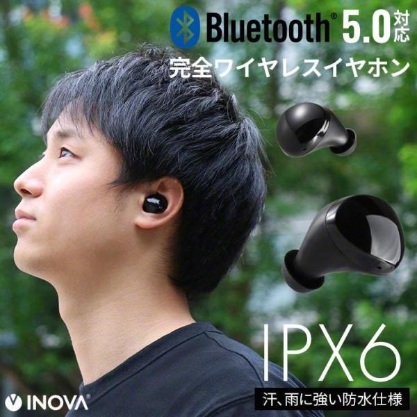 ワイヤレスイヤホン 片耳 長時間 防水 スポーツ イヤホン おしゃれ カナル型 両耳 高音質 ブルー...